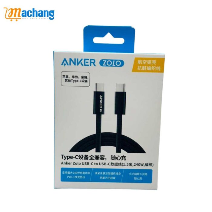 Anker Zolo 240W USB-C to USB-C Cable - Image 2